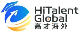 高才海外HiTalentGlobal